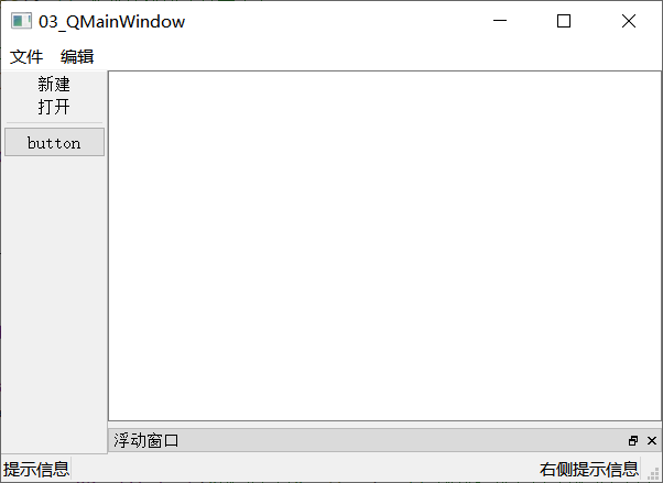 eg_mainwindow